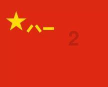植入脑机接口设备,或助瘫痪者重新行走
