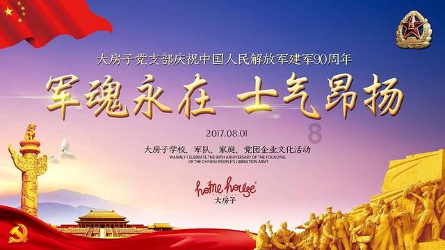 2023胡润中国食品行业百强榜发布，泸州老窖3200亿元价值位居第四